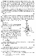substr(Квадратная рамка со стороной длиной а = 2 см, содержащая N = 100 витков тонкого провода, подвешена на упругой нити, постоянная кручения С которой равна 10 мкН?м/град. Плоскость рамки совпадает с направлением линии индукции внешнего магнитного поля. Определить индукцию внешнего магнитного поля, если при пропускании по рамке тока I = 1 А она повернулась на угол a = 60°.
,0,80)