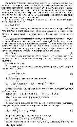 substr(Плоский квадратный контур со стороной длиной а = 10 см, по которому течет ток I =  100 А, свободно установился в однородном магнитном поле индукцией В = 1Тл. Определить работу A, совершаемую внешними силами при повороте контура относительно оси, проходящей через середину его противоположных сторон, на угол: 1) f1 = 90°; 2) f2 =  З0°. При повороте контура сила тока в нем под-держивается неизменной.
,0,80)