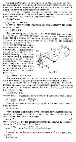 substr(Электрон, имея скорость u = 2 Мм/с, влетел в однородное магнитное поле с индукцией В = 30 мТл под углом a = 30° к направлению линий индукции. Определить радиус R и шаг h винтовой линии, по которой будет двигаться электрон.
,0,80)