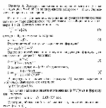 substr(Электрон движется в однородном магнитном поле с индукцией В = 0,03 Тл по окружности радиусом r = 10 см. Определить скорость u электрона.
,0,80)