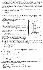 substr(В одной плоскости с бесконечно длинным прямым проводом, по которому течет ток I = 50 А, расположена прямоугольная рамка так, что две большие стороны ее длиной l = 65 см параллельны проводу, а расстояние от провода до ближайшей из этих сторон равно ее ширине. Каков магнитный поток Ф, пронизывающий рамку?
,0,80)