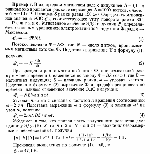 substr(В однородном магнитном поле с индукцией B = 0,1 Тл равномерно вращается рамка, содержащая N =  1000 витков, с частотой n = l0 c -1. Площадь S рамки равна 150 см2. Определить мгновенное значение ЭДС , соответствующее углу поворота рамки 30°.
,0,80)