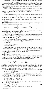 substr(Обмотка соленоида состоит из одного слоя плотно прилегающих друг к другу витков медного провода диаметром d = 0,2 мм. Диаметр D соленоида равен 5 см. По соленоиду течет ток I = 1 А. Определить количество электричества Q, протекающее через обмотку, если концы ее замкнуть накоротко. Толщиной изоляции пренебречь.
,0,80)