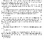 substr(На железный сердечник длиной l = 20 см малого сечения (d<l) намотано N = 200 витков. Определить магнитную проницаемость n железа при силе тока I = 0,4 А.
,0,80)