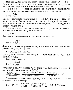 substr(Молекула NO имеет магнитный момент Ml = 1,8 nв. Определить удельную парамагнитную восприимчивость xуд газообразного оксида азота при нормальных условиях.
,0,80)