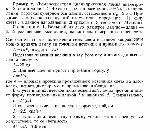 substr(Люминесцентная цилиндрическая лампа диаметром d = 2,5 см и длиной l = 40 см создает на расстоянии r = 5 м в направлении, перпендикулярном оси лампы, освещенность Еv = 2 лк. Принимая лампу за косинусный излучатель, определить; 1) силу света I в данном направлении; 2) яркость L; 3) светимость М лампы.
,0,80)