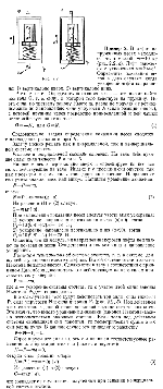 substr(В лифте на пружинных весах находится тело массой m = 10 кг (рис. 2.2, а). Лифт движется с ускорением а = 2 м/с2. Определить показания весов в двух случаях, когда ускорение лифта направлено: 1) вертикально вверх, 2) вертикально вниз.
,0,80)