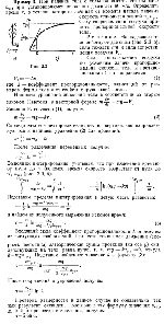 substr(При падении тела с большой высоты его скорость vуст установившемся движении достигает 80 м/с. Определить время , в течение которого начиная от момента начала падения скорость становится равной 1/2 vуст. Силу сопротивления воздуха принять пропорциональной скорости тела.
,0,80)