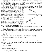 substr(Шар массой m = 0,3 кг, двигаясь со скоростью v = 10 м/с, упруго ударяется о гладкую неподвижную стенку так, что скорость его направлена под углом  = 30° к нормали. Определить импульс р, получаемый стенкой.
,0,80)