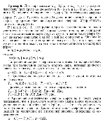 substr(Два шара массами m1 = 2,5 кг и m2 = 1,5 кг движутся навстречу друг другу со скоростями v1 = 6 м/с и v2 = 2 м/с. Определить: скорость и шаров после удара; кинетические энергии шаров T1 до и Т2 после удара; долю кинетической энергии шаров, превратившейся во внутреннюю энергию. Удар считать прямым, неупругим
,0,80)
