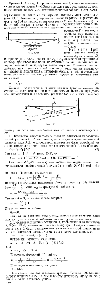 substr(В точку А экрана от источника S1 монохроматического света длиной волны l = 0,5мкм приходят два луча: непосредственно от источника луч S1A, перпендикулярный экрану, и луч S1BA,отраженный в точке В от зеркала, параллельного лучу S1A (рис. 30.2). Расстояние l1 экрана от источника равно 1 м, расстояние h от луча S1A до плоскости зеркала равно 2 мм. Определить: 1) что будет наблюдаться в точке А экрана — усиление или ослабление интенсивности; 2) как изменится интенсивность в точке А, если на пути луча,0,80)