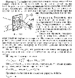 substr(На диафрагму с круглым отверстием радиусом r = 1 мм падает нормально параллельный пучок света длиной волны l = 0,05 мкм. На пути лучей, прошедших через отверстие, помещают экран. Определить максимальное расстояние bmax от центра отверстия до эк-рана, при котором в центре дифракционной картины еще будет наблюдаться темное пятно.
,0,80)