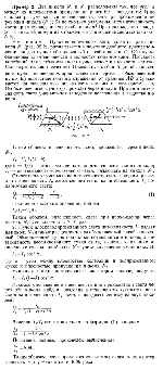 substr(Два николя N1 и N2 расположены так, что угол a между их плоскостями пропускания равен 60°. Определить: 1) во сколько раз уменьшится интенсивность света при прохождении через один николь (N1); 2) во сколько раз уменьшится интенсивность света при прохождении через оба николя? При прохождении каждого из николей потери на отражение и поглощение света составляют 5 %.
,0,80)