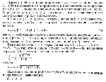 substr(Источник монохроматического света с длиной волны l0 = 600 нм движется по направлению к наблюдателю со скоростью v = 0,1с (с—скорость распространения электромагнитных волн). Определить длину волны ? излучения, которую зарегистрирует спектральный прибор наблюдателя.
,0,80)