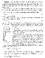 substr(Вал в виде сплошного цилиндра массой m1 = 10 кг насажен на горизонтальную ось. На цилиндр намотан шнур, к свободному концу которого подвешена гиря массой m2 = 2 кг (рис. 3.3). С каким ускорением а будет опускаться гиря, если ее предоставить самой себе?
,0,80)