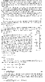 substr(Через блок в виде диска, имеющий массу m = 80 г, перекинута тонкая гибкая нить, к концам которой подвешены грузы массами m1 = 100 г и m2 = 200 г (рис. 3.4). С каким ускорением будут двигаться грузы, если их предоставить самим себе? Трением пренебречь.
,0,80)