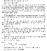 substr(Найти энергию реакции 9Be4 + 1H1 -> 4He2 + 6Li3 если известно, что кинетические энергии протона Тн = 5,45 МэВ, ядра гелия ТНе = 4 МэВ и что ядро гелия вылетело под углом 90° к направлению движе-ния протона. Ядро-мишень 9Ве4 неподвижно.
,0,80)