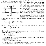 substr(Электрон с энергией E = 4,9 эВ движется в положительном направлении оси х (рис. 46.3). Высота U потенциального барьера равна 5 эв. при какой ширине d барьера вероятность W прохождения электрона через него будет равна 0,2?
,0,80)