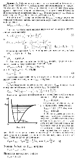 substr(Собственная угловая частота w колебаний молекулы НСl равна 5,63*10^14 с-1, коэффициент ангармоничности g = 0,0201. Определить: 1) энергию dE2, 1(в электрон-вольтах) перехода молекулы с первого на второй колебательный энергетический уровень;2) максимальное квантовое число vmax; 3) максимальную колебательную энергию Emax, 4) энергию диссоциации Ed.
,0,80)