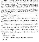 substr(Из пружинного пистолета был произведен выстрел вертикально вверх. Определить высоту h, на которую поднимается пуля массой m = 20 г, если пружина жесткостью k = 196 Н/м была сжата перед выстрелом на х = 10 см. Массой пружины пренебречь.
,0,80)