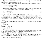 substr(Кинетическая энергия Т электрона равна 1 МэВ. Определить скорость электрона.
,0,80)