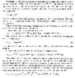 substr(Найти среднюю кинетическую энергию одной молекулы аммиака NH3 при температуре t = 27 °С и среднюю энергию вращательного движения этой молекулы при той же температуре.
,0,80)