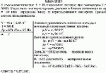 В сосуде вместимостью V = 40 л находится кислород при температуре T = 300 К. Когда