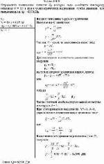 Определить количество теплоты Q, которое надо сообщить кислороду объемом V = 50