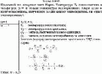 Идеальный газ совершает цикл Карно. Температура Т<sub>1</sub> теплоотдатчика в