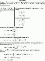 Какую работу А надо совершить при выдувании мыльного пузыря, чтобы увеличить