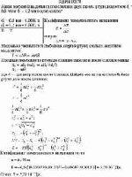 Какая энергия Е выделится при слиянии двух капель ртути диаметром d<sub>1</sub> = 0,8