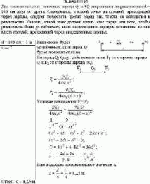 Два положительных точечных заряда Q и 9Q закреплены на расстоянии d = 100 см друг