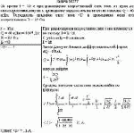 За время t = 10 с при равномерно возрастающей силе тока от нуля до некоторого