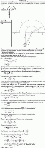 Бесконечно длинный провод с током I = 100 А изогнут так, как это показано на