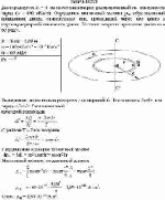 Диск радиусом R = 8 см несет равномерно распределенный по поверхности заряд