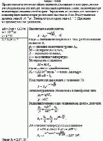 Предполагается, что мельчайшие пылинки, находящиеся в воздухе, можно