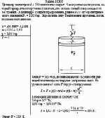 Цилиндр диаметром d = 230 мм плотно закрыт. В нем размещен поршень, который