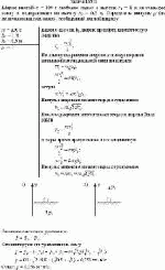 Шарик массой m = 100 г свободно падает с высоты h<sub>1</sub> = 1 м на стальную плиту и