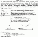 На железнодорожной платформе установлено орудие. Орудие жестко скреплено с