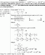 Атом распадается на две части массами m<sub>1</sub> = 1,6·10<sup>–25</sup> кг и m<sub>2</sub> =