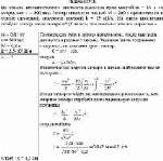 Из ствола автоматического пистолета вылетела пуля массой m = 10 г со скоростью v