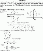 Сплошной однородный диск катится по горизонтальной плоскости со скоростью v =