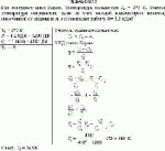 Газ совершает цикл Карно. Температура охладителя T<sub>2</sub> = 273 К. Какова