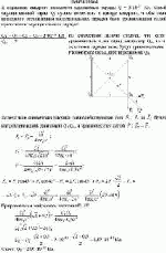 В вершинах квадрата находятся одинаковые заряды Q = 3·10<sup>–10</sup> Кл. Какой