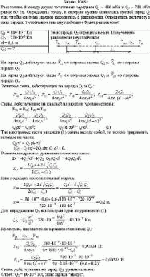 Расстояние d между двумя точечными зарядами Q<sub>1</sub> = 180 нКл и Q<sub>2</sub> = 720 нКл