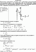 Бесконечная вертикальная плоскость имеет равномерно распределенный