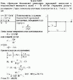 Поле образовано бесконечной равномерно заряженной плоскостью с