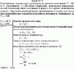 К воздушному конденсатору, заряженному до разности потенциалов U = 500 В и