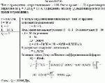 Ток в проводнике сопротивлением r = 100 Ом за время t = 30 с равномерно нарастает от