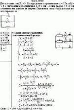 Два источника тока E<sub>1</sub> = 14 В с внутренним сопротивлением r<sub>1</sub> = 2 Ом и